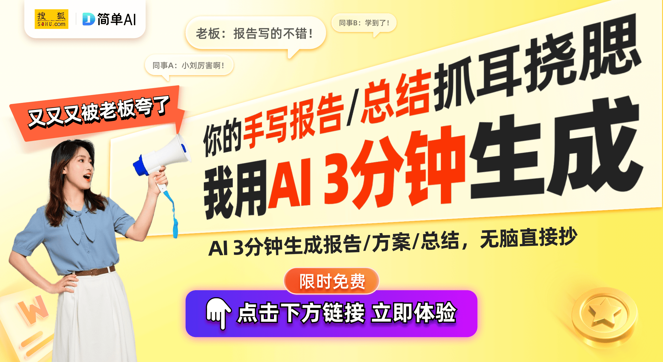 时尚小众设计引领耳饰潮流瓦力游戏经典耳钉