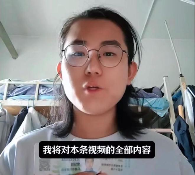 授宫某自杀仅46岁：52分钟不雅流出瓦力