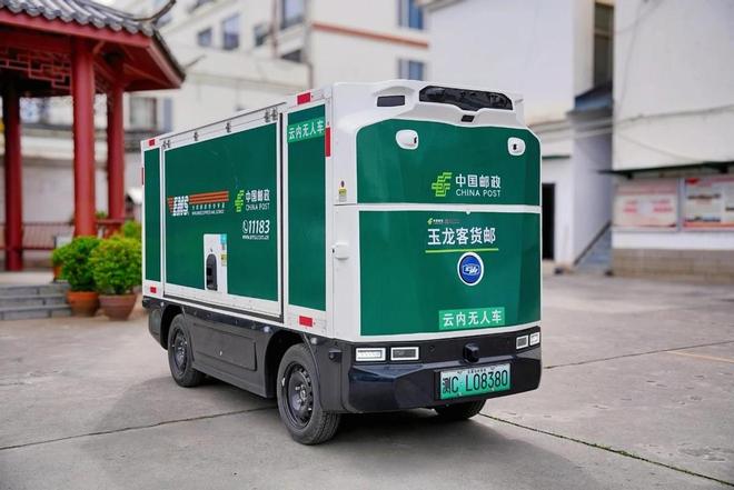 第一RoboVan品牌的布局野心瓦力游戏拿下中国邮政最大订单全球(图2) 第一RoboVan品牌的布局野心瓦力游戏拿下中国邮政最大订单全球(图2)